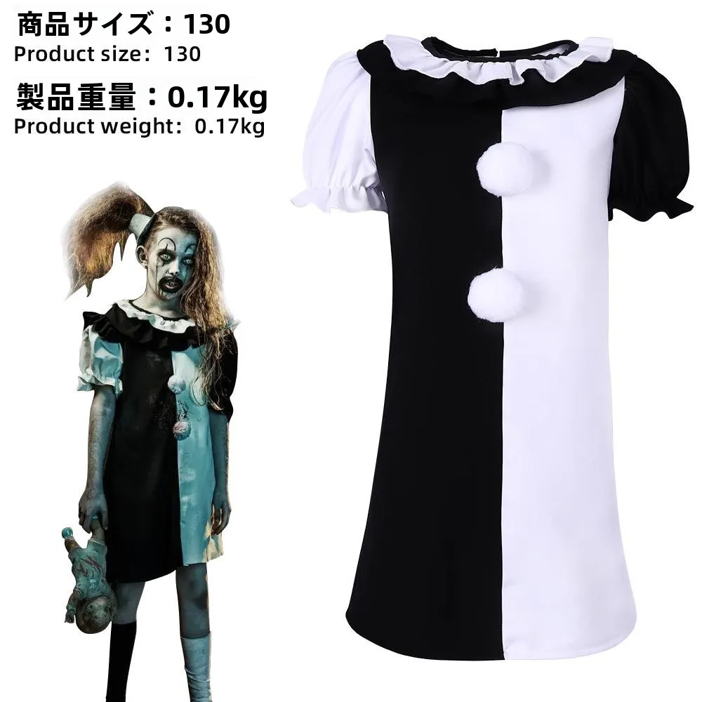 

Children's Cosplay Jumpsuit Set Scary Clown Stage Performance Outfit Halloween Terror Role-playing Disguise Thin Soul Clown