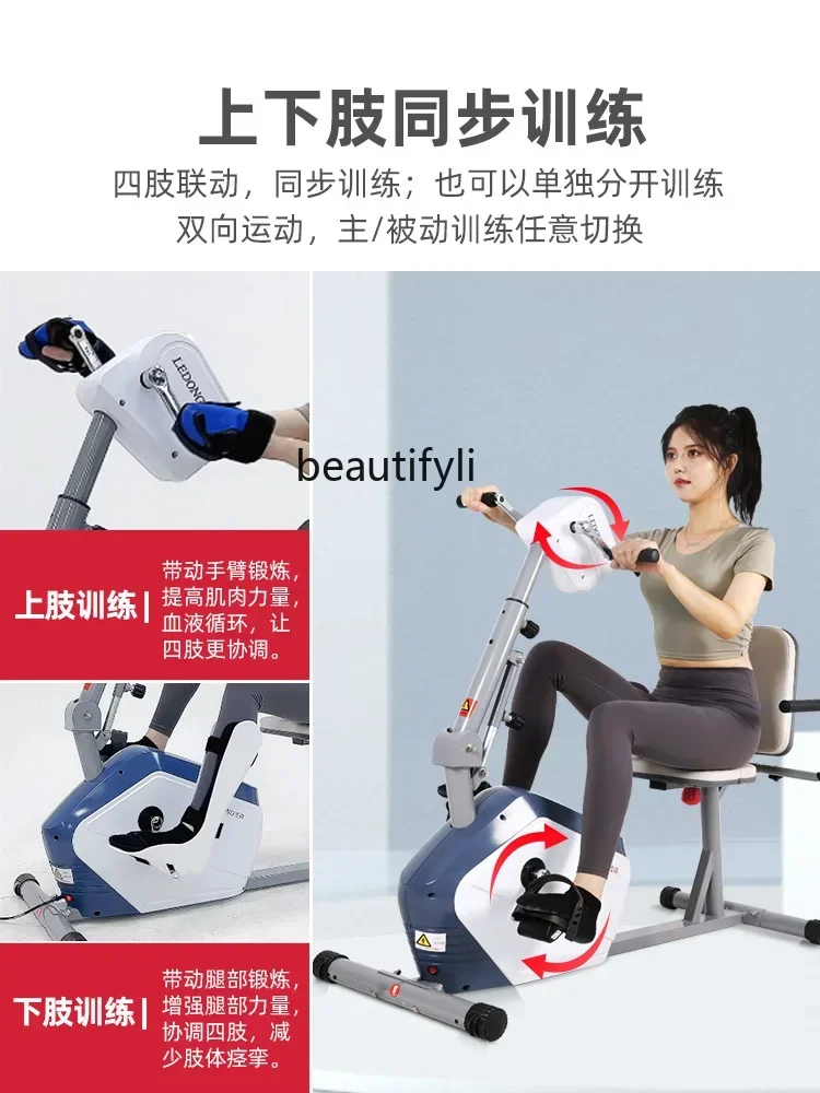 Upper and lower limb electric bicycle rehabilitation training equipment Horizontal exercise bike indoor, aerobic exercise