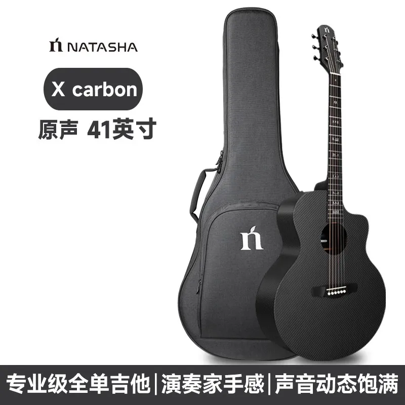 

Natasha Carbon Fiber Xcarbon Folk 41" Intelligent Guitar For Beginner Student