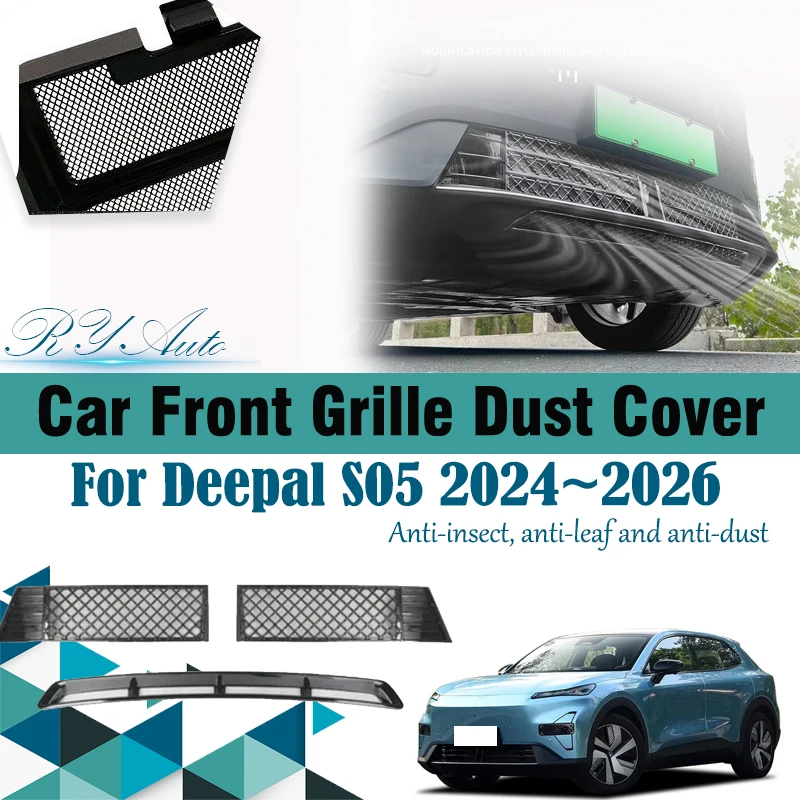 

Автомобильная решетка, сетка для Deepal S05 C857 2024 2025 2026, защита от пыли, воздухозаборник, сетка от насекомых, модификация пылесборника, автоаксессуары