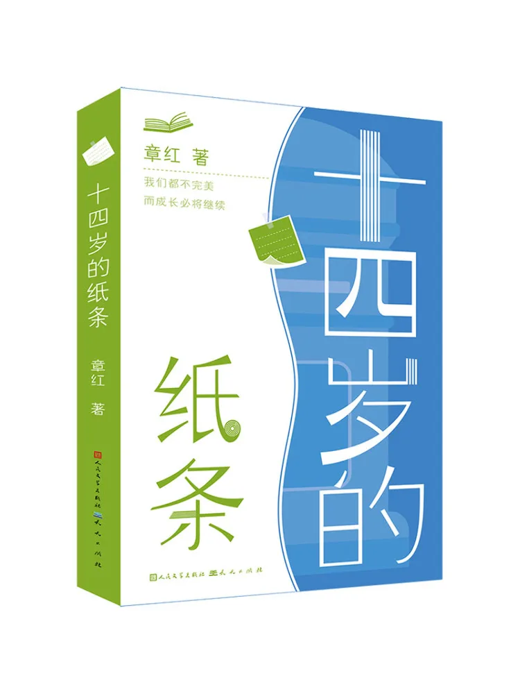 Book-Winshare A Not… - image