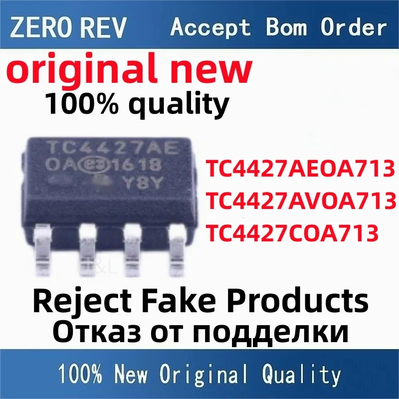 5Pcs 100% New TC4427AEOA713 TC4427AE TC4427AVOA713 TC4427AV TC4427COA713 TC4427C SOIC-8 SOP8 Brand new original chips ic