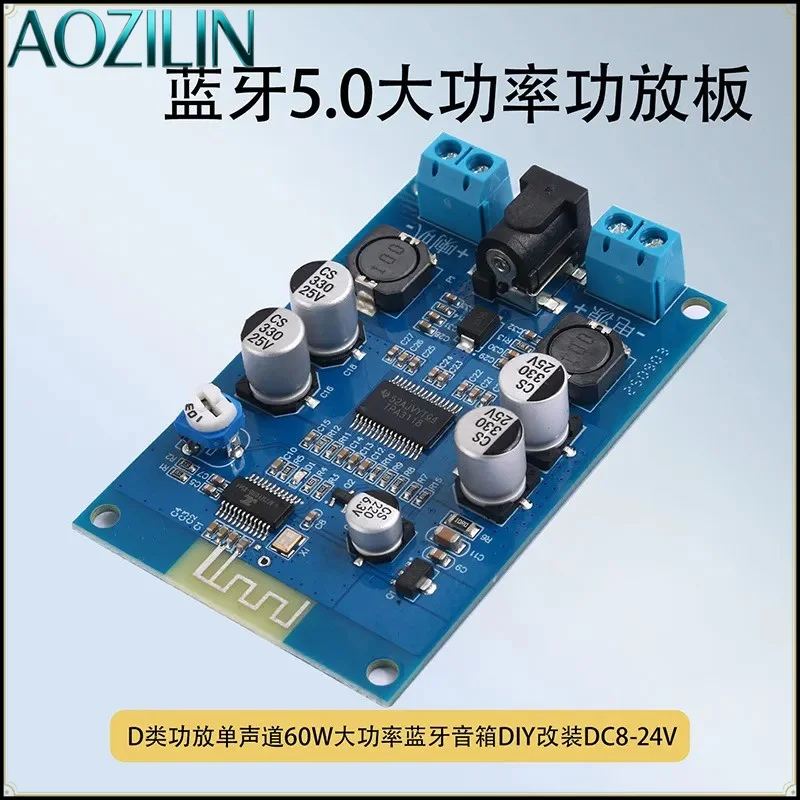 AOZILIN For TPA3118 Mono Bluetooth 5.0 Power Amplifier Board Class D 60W Speaker DIY Modified DC 8-24V