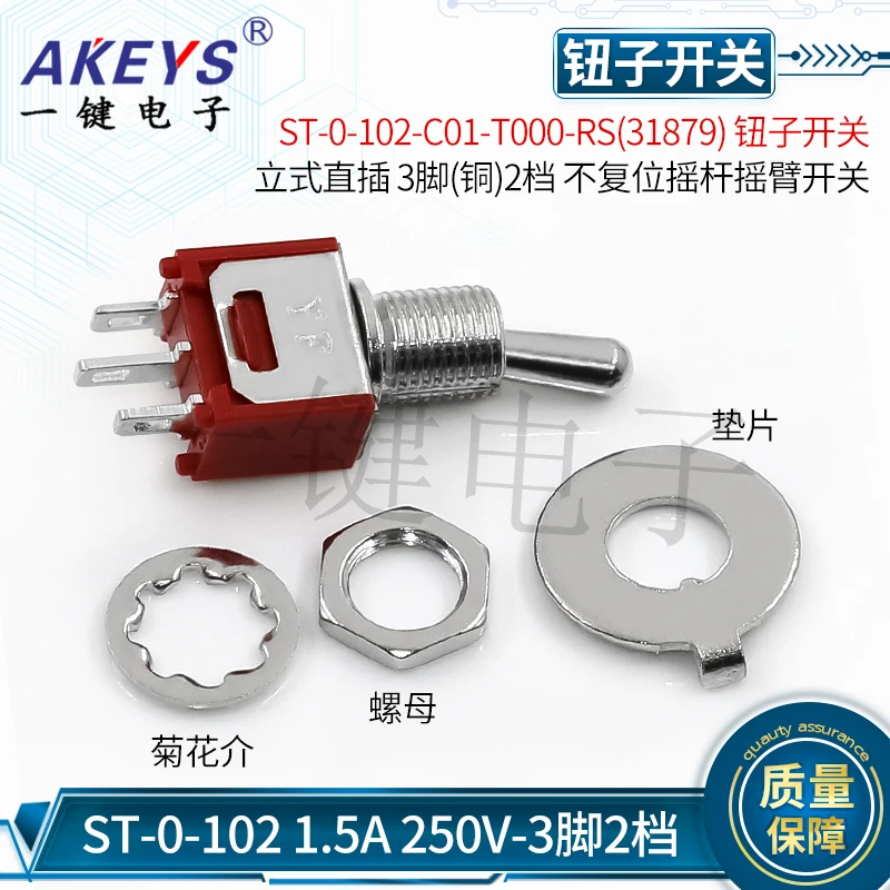 ST-0-102-C01-T000-RS small toggle switch vertical straight insertion 3-pin 2-position rocker switch short handle