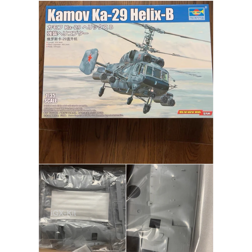عازف البوق 05110 1:35 مقياس الروسية Kamov Ka-29 KA29 اللولب هليكوبتر البلاستيك التجمع نموذج بناء عدة #1