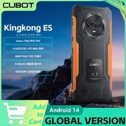Cubot KINGKONG ES Ultra-thin Rugged Smartphone Android 14 6GB+128GB Mobile Phone 48MP 5100mAh 6.56