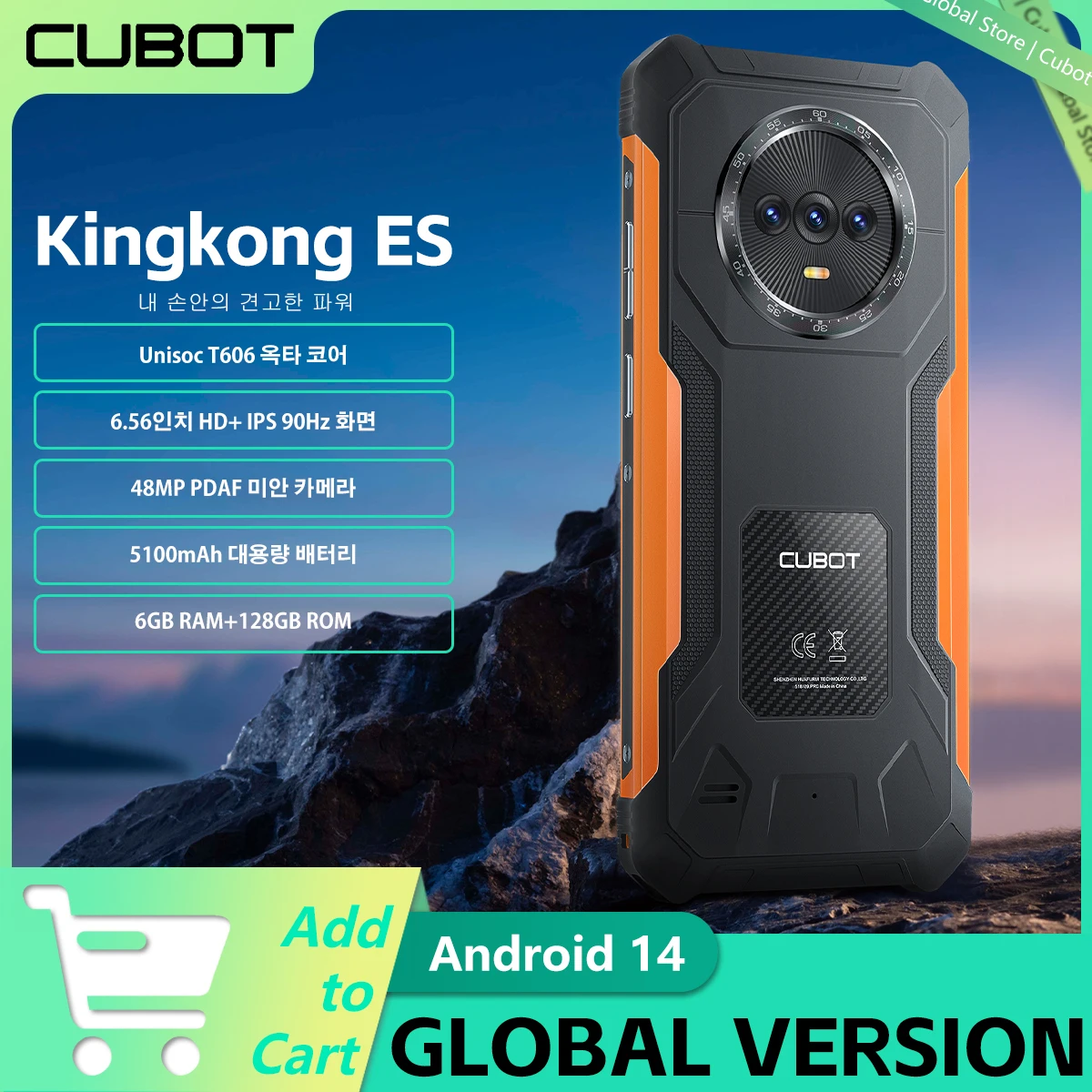 Cubot KingKong ES, Ultra-thin Rugged Smartphone, Octa-Core,16GB RAM(6GB+10GB),
