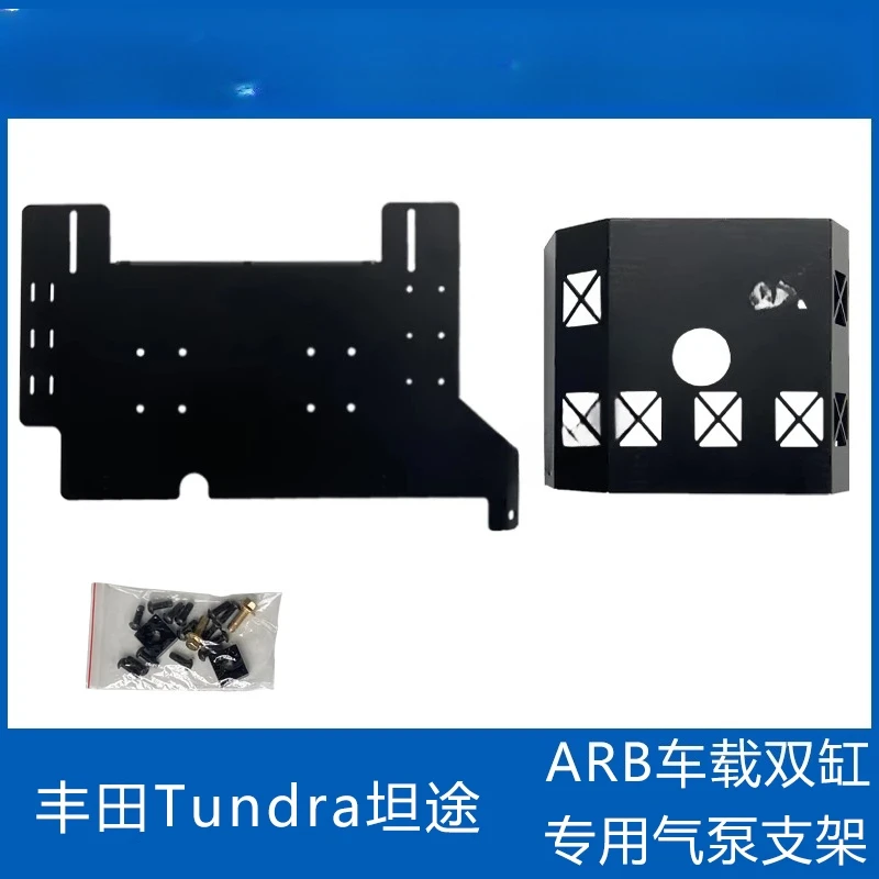 Tank 300 Ranger Ranger Bronco Raptor F150 for ARB Air Pump Holder