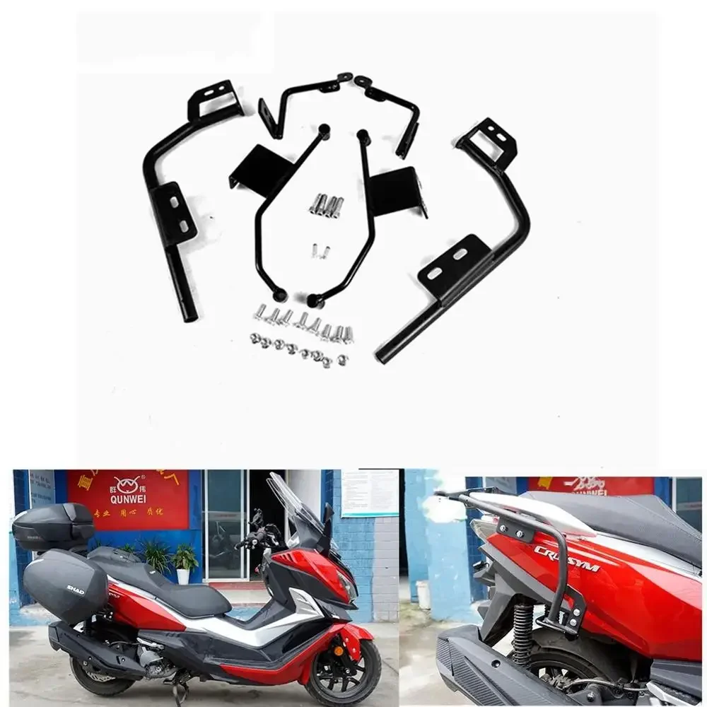 For SYM CRUISYM 300 CRUISYM300 SHAD SH23 SH36 Motorcycle Luggage Side Case Box Rack Bracket Carrier System
