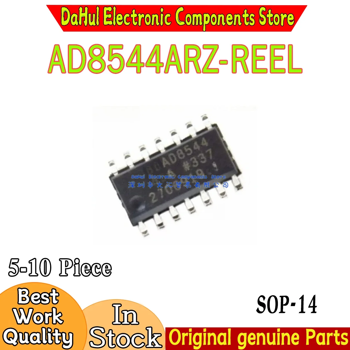 (5-10piece)100% New AD8544ARZ-REEL AD8544ARZ AD8544A AD8544 sop-14