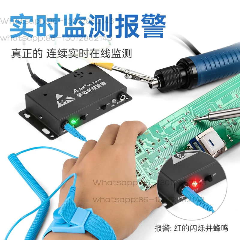 2026    Electrostatic ring alarm with rope wrist strap tester