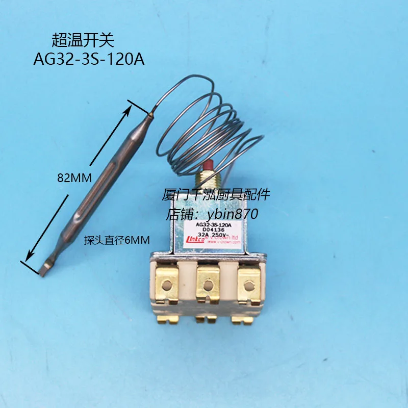 AG32-3S-120A Dishwasher Overheating Temperature Controller Temperature Control Switch Temperature limiter