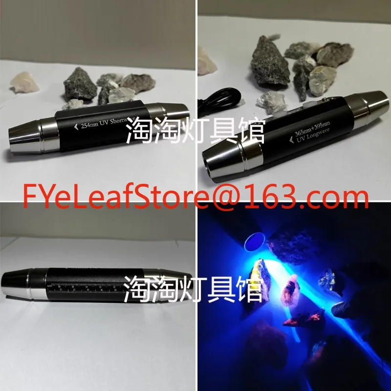 254Nm purple light flashlight TLC board, short wave sterilization antique jade antique crack inspection light purple light