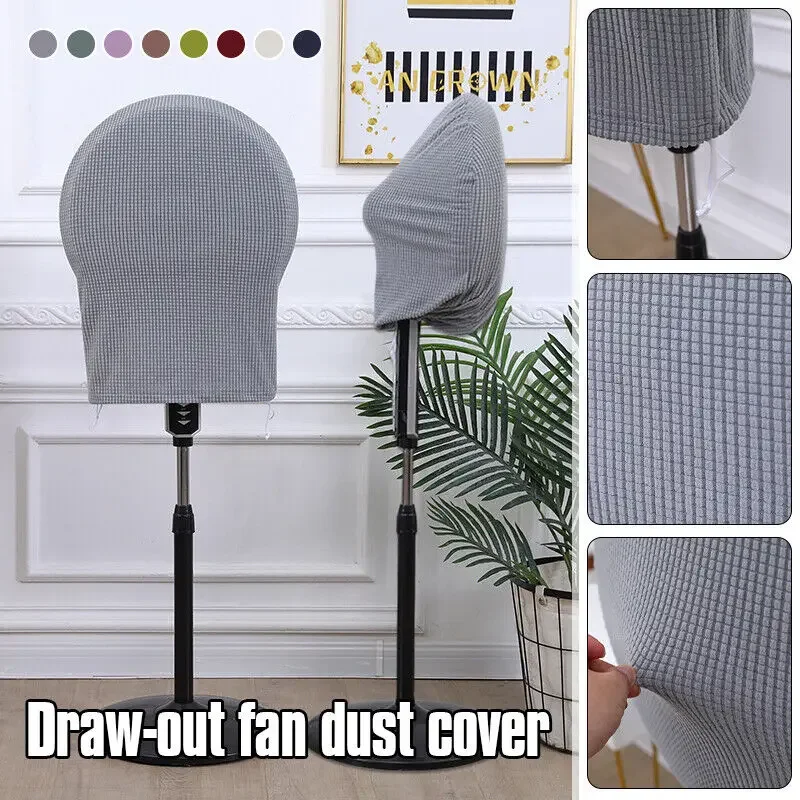 Cover Child Safety Baby Anti-Pinch Electric Universal Cover Fan Dia 50Cm All-inclusive Case Fan Drawstring