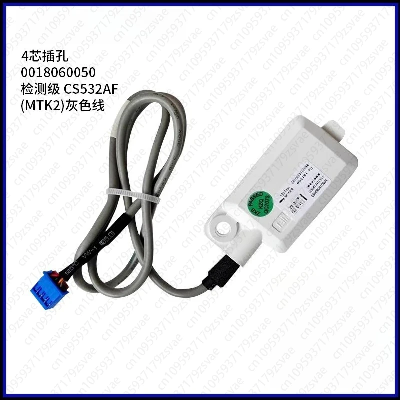 

WiFi Module, Wi-Fi Wireless Receiver, Wireless Remote Control 300018060050