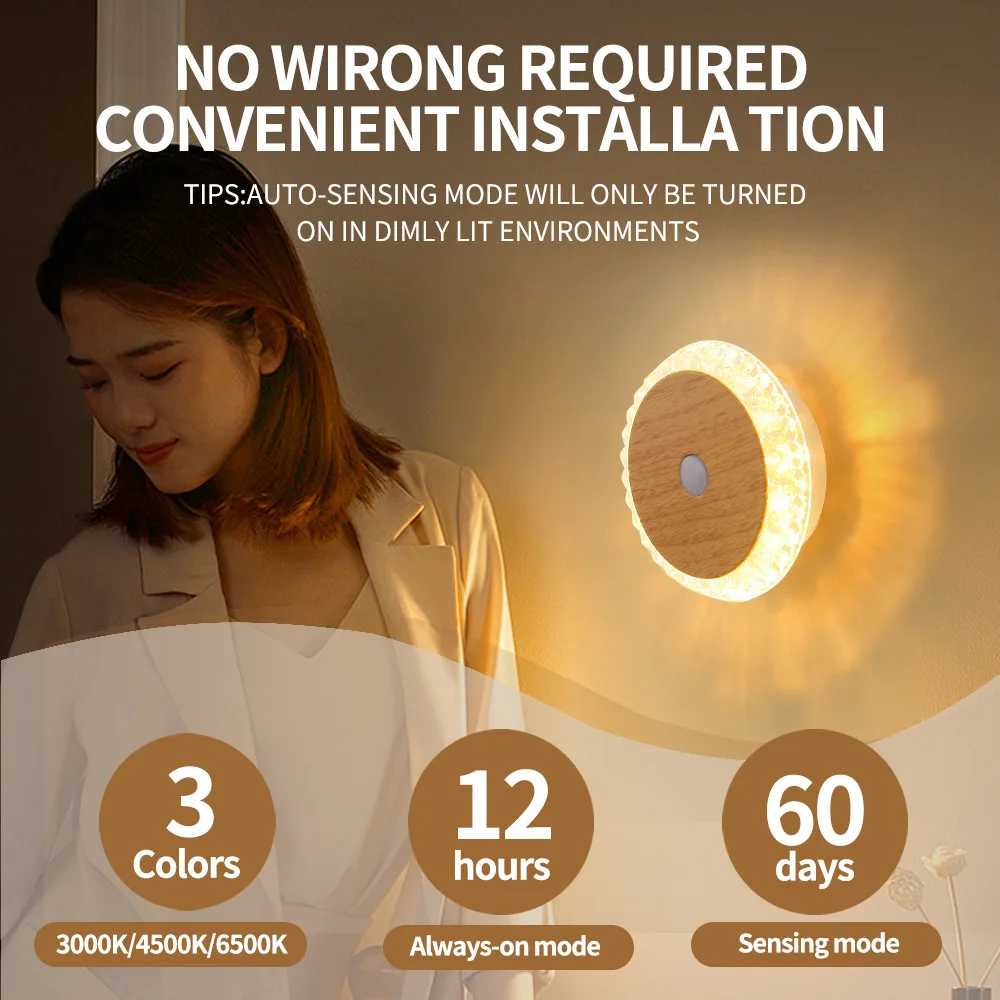 Smart Night Light Charging Human Sensor Wall Lamp Hotel Bedside Ambience Small Night Light No-Drill Wall Light Indoor Lighting