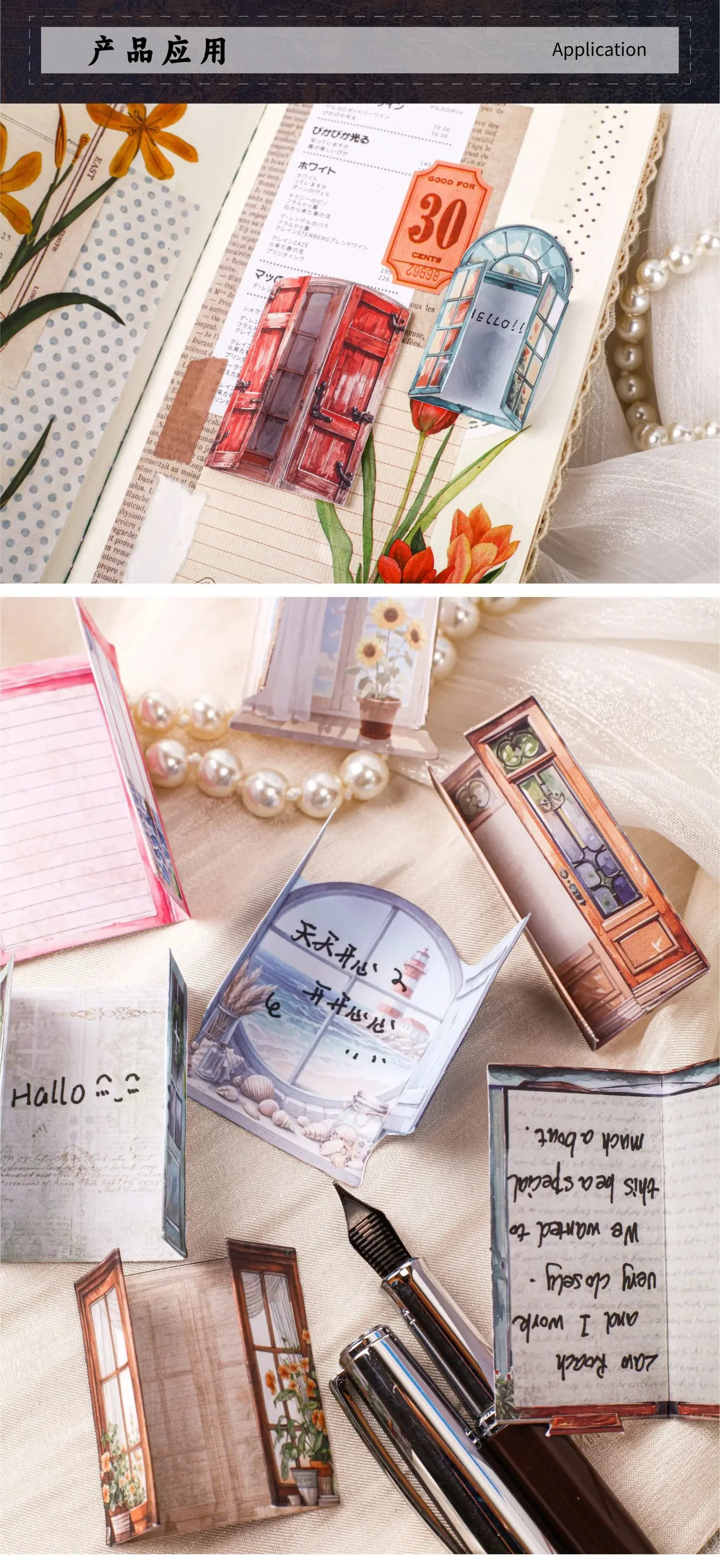 1pack/2pack Handbook Material Stickers Collection Light Vintage Window Organs 10pcs Per Pack Door and Window Themed Time