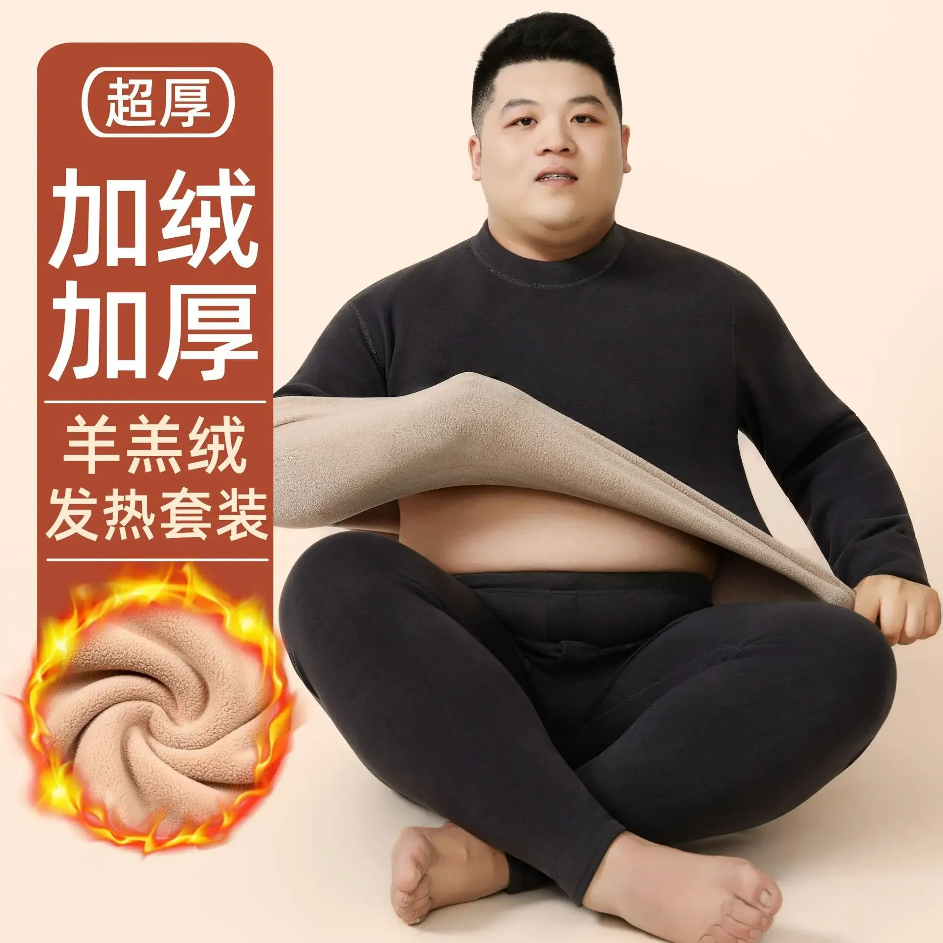 Thermal Underwear Women's Fattened and Enlarged Winter Men's New Fleece Thickened Lamb Fleece Crew Neck Set Long Johns