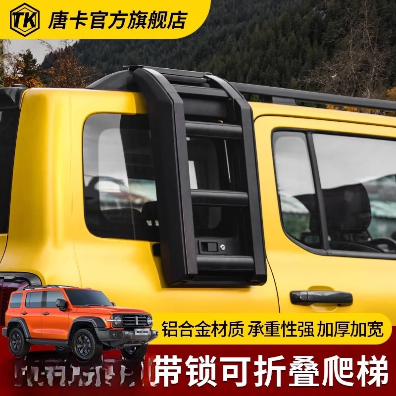 Roof Luggage Rack Modification Side Ladder Net Pocket Sunken Cargo Box Tent Spare Tire Small Backpack For Tank 300