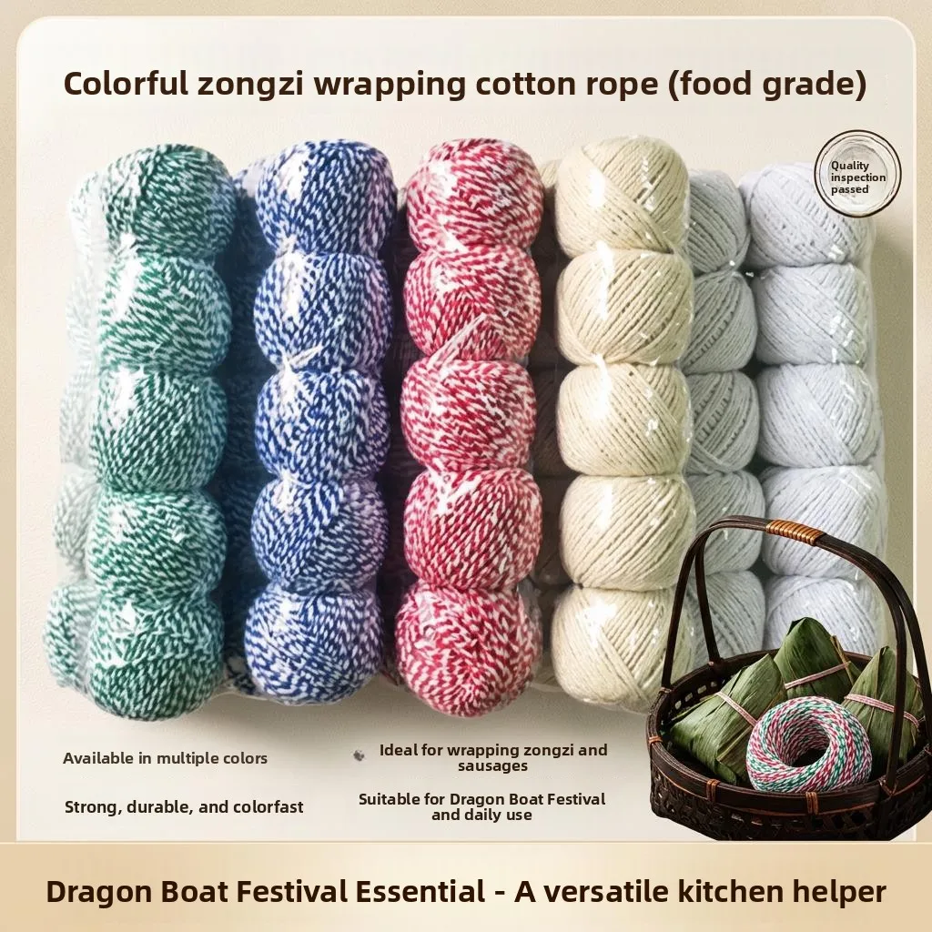 

Food Grade Zongzi Rope Home Use Pork Feet Sausage Tie Cotton Thread Zongzi Line DIY Sewing Accessories Positive Rich