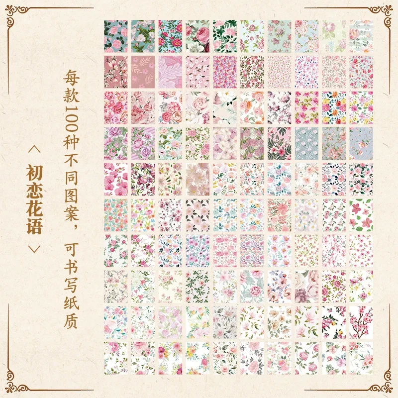 100Pcs Retro Style Floral Texture Material Paper Junk Journal Planner Scrapbooking Vintage Decorative DIY Craft Background Paper