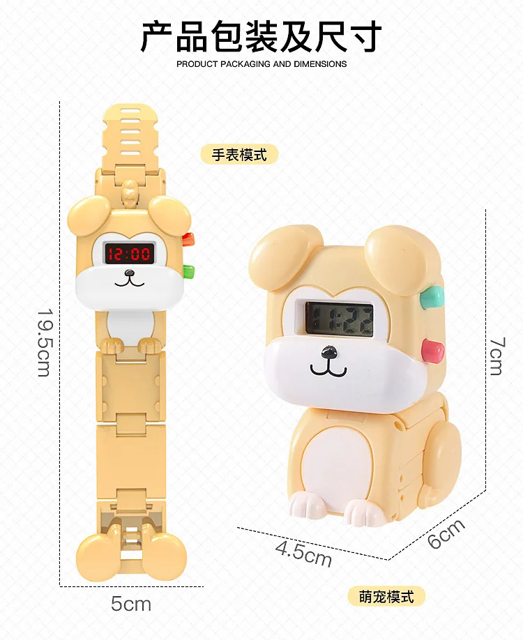 New Cute Children Watch Toy Cartoon Dog Rabbit Monkey Fox Brown Panda Deformation Digital Watches for Kids Boys Girls Gift Clock