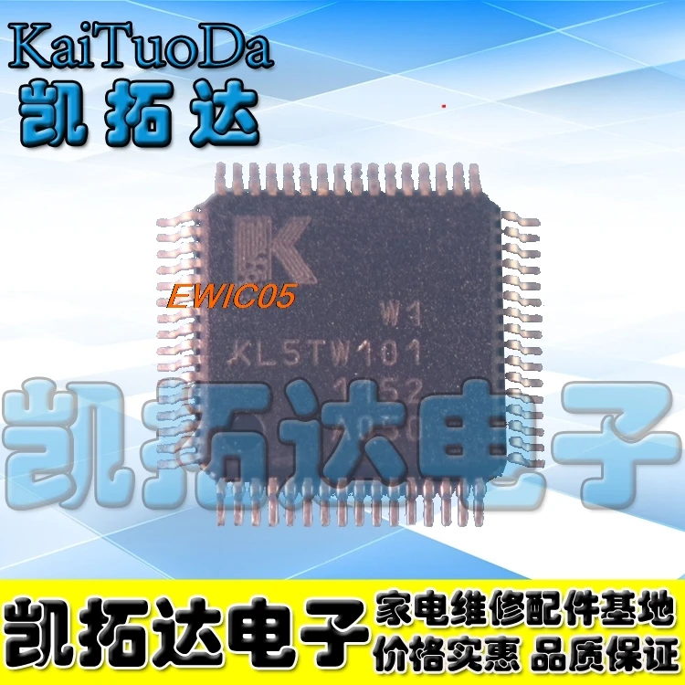 

Оригинал из 5 шт. в наличии KL5TW101 W1 IC