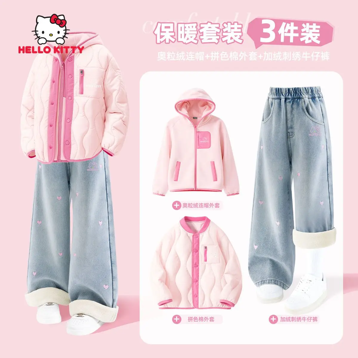 

Костюм Sanrio Hello Kitty для девочек, комплект из 3 предметов, зимняя толстовка с капюшоном с героями мультфильмов, брюки, кавайное пальто, студенческое милое пальто принцессы