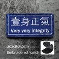 hook patch  35