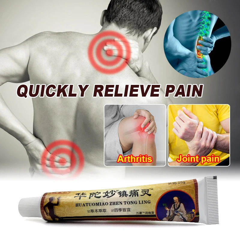 2pc Knee Joint Pain Medical Ointment Traditional Chinese Pain Relief Cream Rheumatoid Arthritis Painkiller Plaster Cream A1717