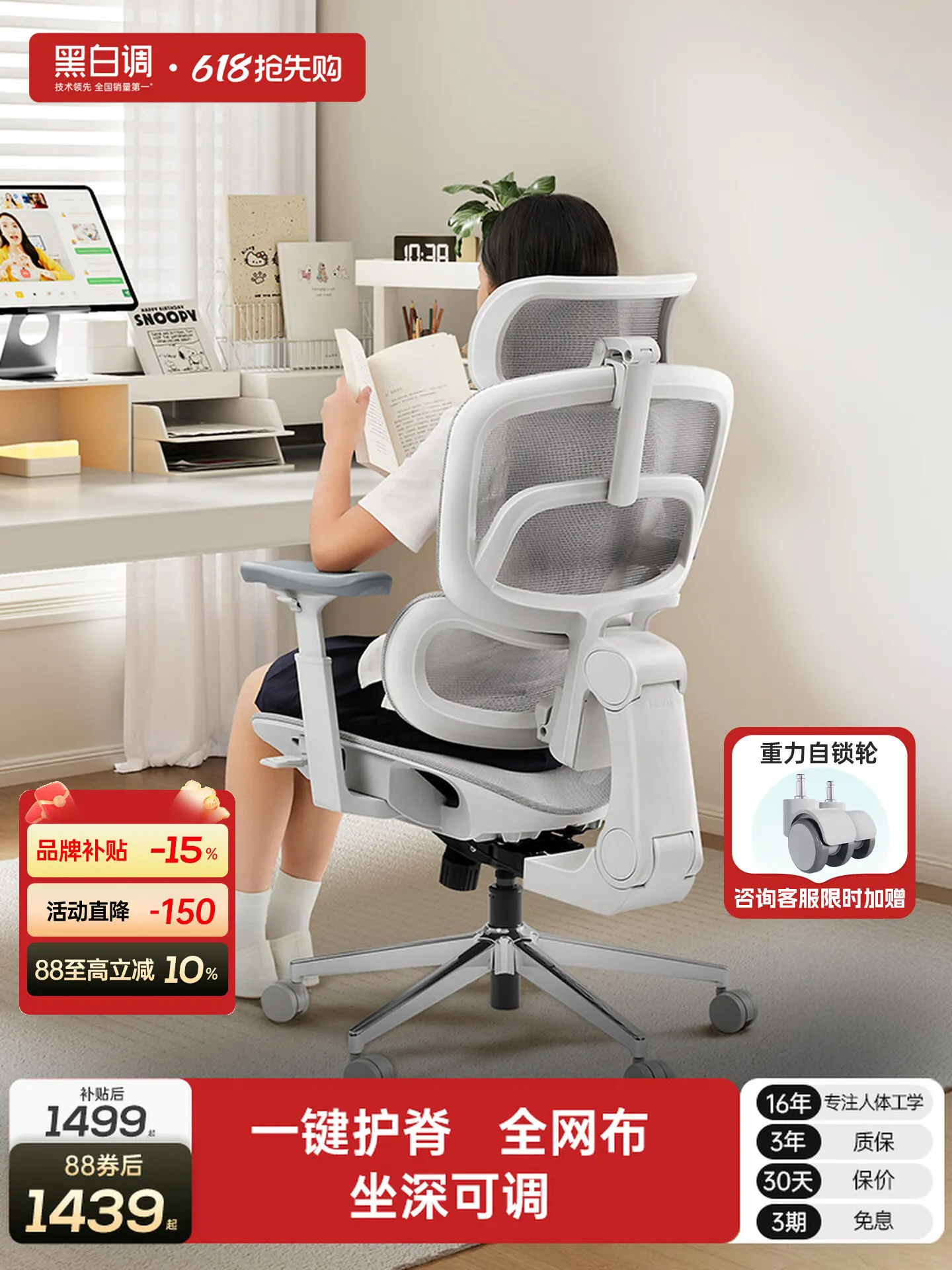

Black And White P2 Teen Ergonomic Chair Primary School Student Study Children's Desk Computer Home Sedentary