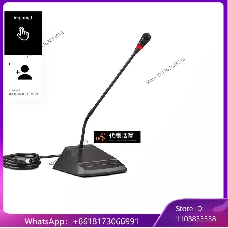 GERTSOUND wired handheld conference system discussion type engineering gooseneck desktop microphone