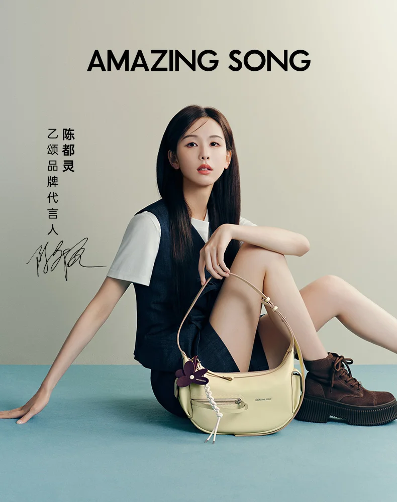 

Amazing Song Liqueur Crescent Bag