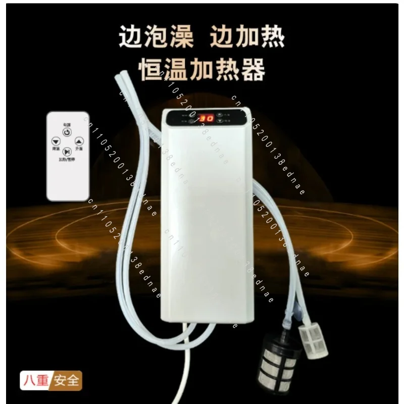 New 1500-watt Automatic Constant Temperature Bath Bucket Heater Folding Bath Bucket Bathtub Hot Bath Foot Insulation