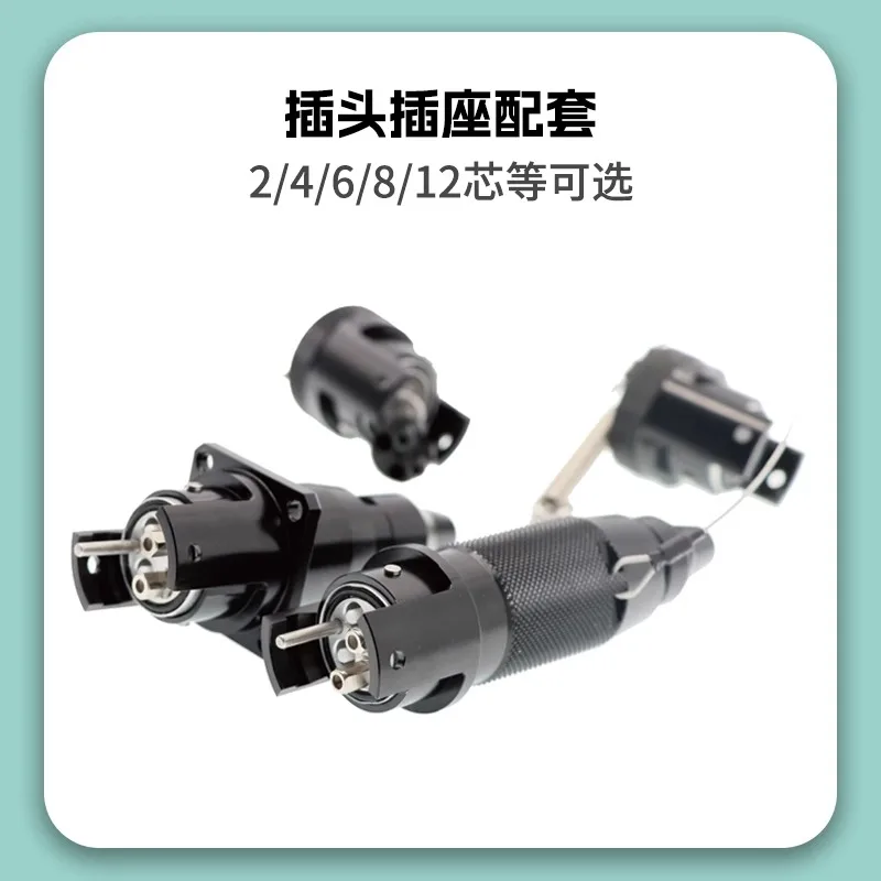 Fiber optic cable flexible armor fiber optic communication TPU emergency fiber optic cable connector single-mode 2-core 4-core