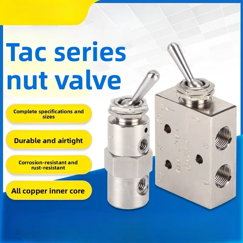 空気圧機械式バルブトグルボタンスイッチ-tac2-41v-31v-41p-31p-41pp-tac-4v-4p-3p-3v-tv-3s