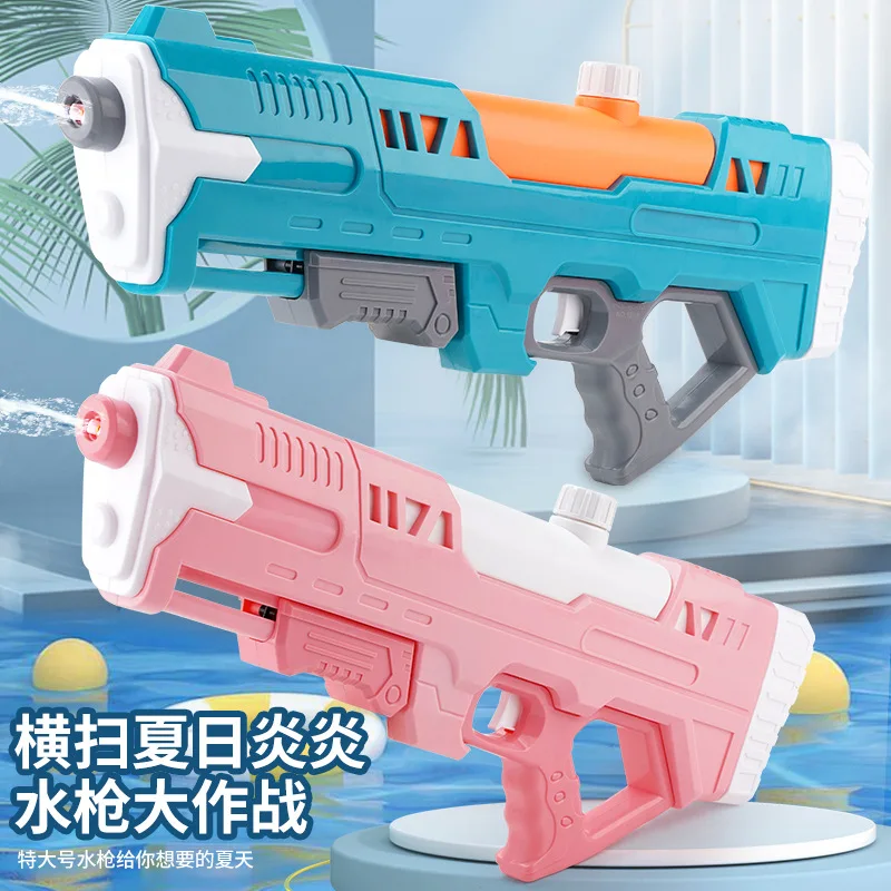 Summer Water Gun Toy High Pressure Sprinkler Extra Large Zishui Pulling Large Capacity Adult Boy Water Battle God Tool