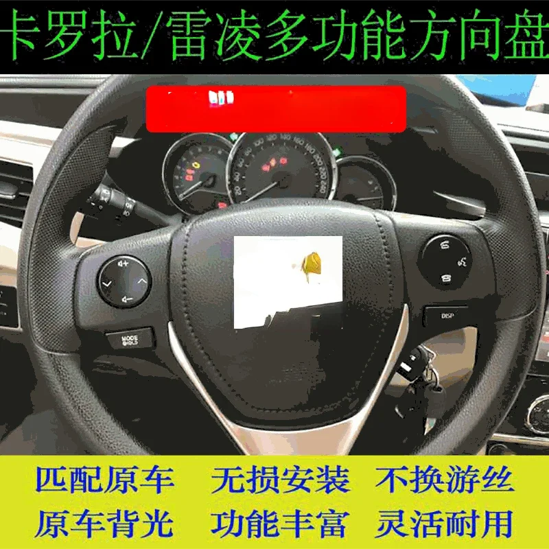 

Multi functional steering wheel buttons, audio buttons