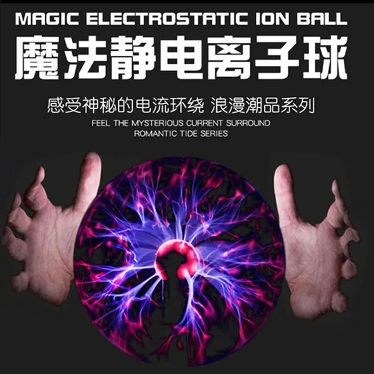 Nice Red 3 Inch USB Magic Ball Lamp Electrostatic Ion Lightning Ball Night Light Red Light Atmosphere Light Novelty Lighting Hot