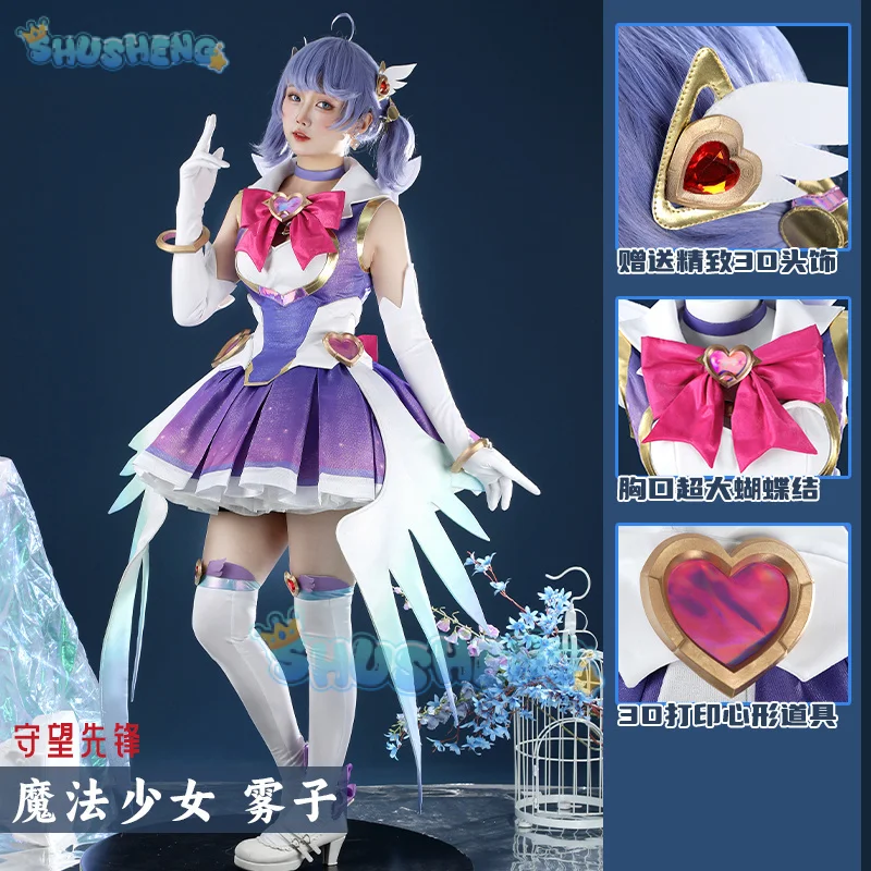 

Overwatch2 ow Kiriko cosplay costume Magical Girl uniform Halloween Carnival Party Christmas play rode clothes
