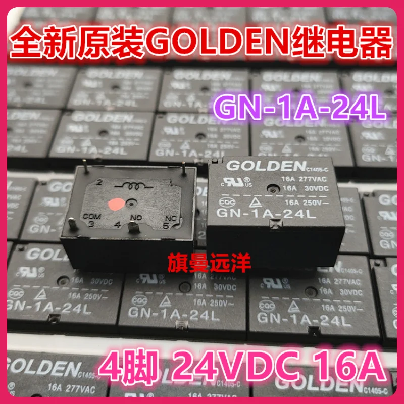 

(10PCS/LOT) GN-1A-24L GOLDEN 16A 24VDC 4 24V