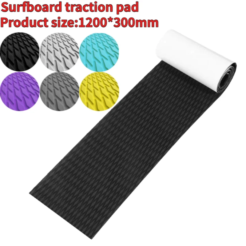 

1200*300mm*5mm EVA Foam Surfboard Traction Pad Non Slip Diamond Groove Deck Grip Mat Tail Pad for SUP Paddle Board Skimboard Mat