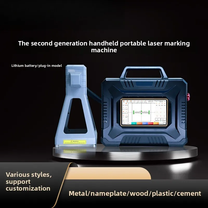 

Handheld Marking 20W Portable 30W Metal Engraving Fiber Laser Coding Machine