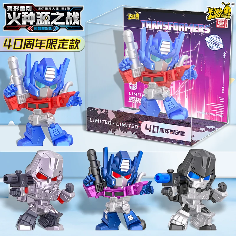 KAYOU Transformers 40th Anniversary War of Fire Source Megatron Mini Doll Card Collection Children's Holiday Gifts in Stock