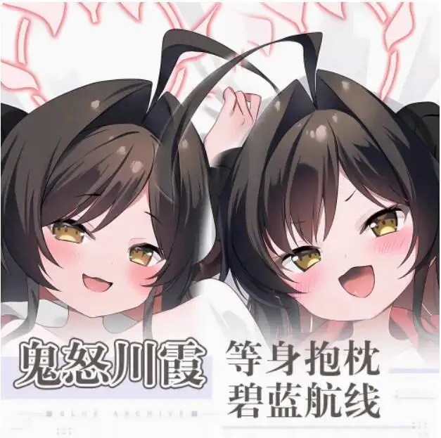 

Аниме Синий Архив Кинугава Касуми Сексуальная Дакимакура Шарна Чехол для тела Отаку Лоли Подушка Чехлы Постельные принадлежности Подарки QN