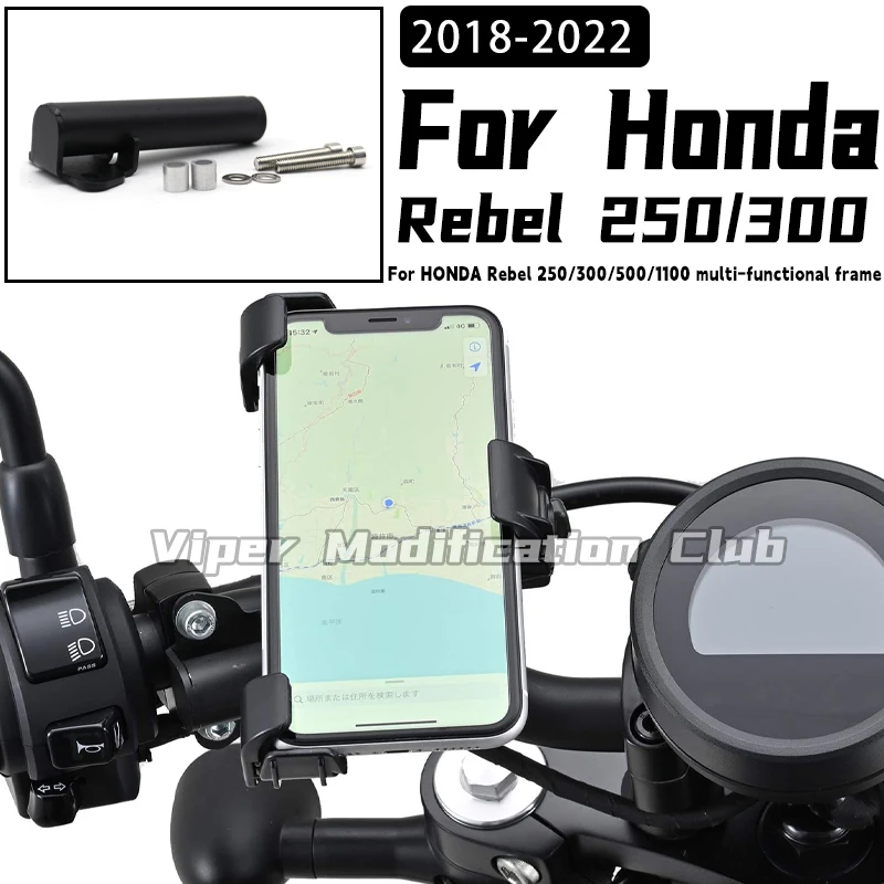 For HONDA Rebel 250/300/500/1100 Modified Multi-functional Stand, Navigation Stand, Expansion Stand 2018 2019 2020 2021 2022
