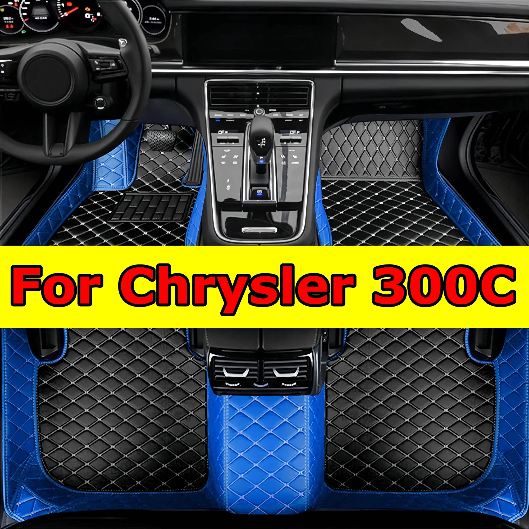 

Custom Car Floor Mats for Chrysler 300C 2012 2013 2014 2015 2016 2017 2018 2019 2020 Leather Coverage Floor Liners Waterproof