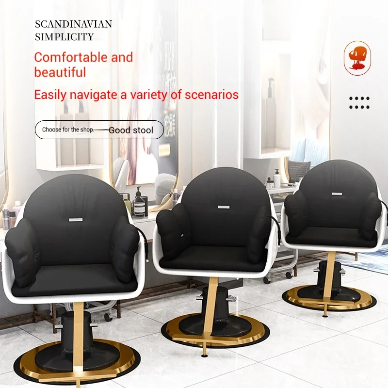 

Парикмахерские стулья, аксессуары, роскошные стулья для парикмахерской, салона красоты, шезлонг, парикмахерская, мебель для салона