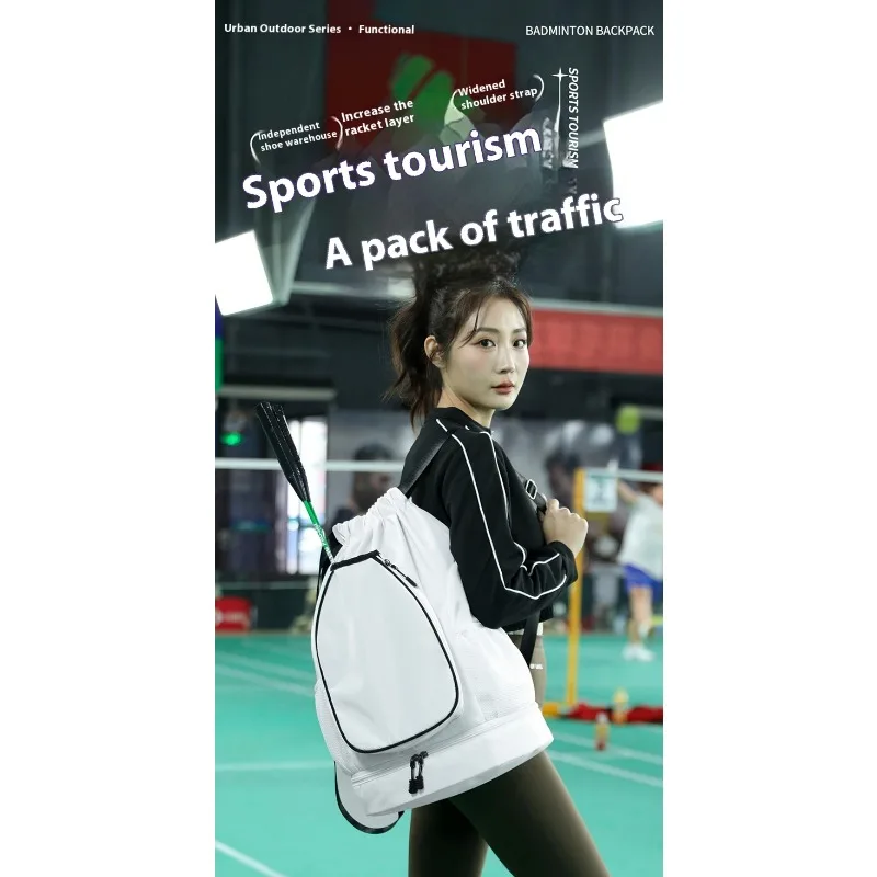 가벼운 방수 대용량 가방 배드민턴 배낭 테니스 농구 스포츠 수영 실행 가방 내구성 어깨 가방 남성 여성 새로운