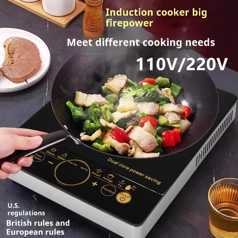 110V 220V Intelligent Induction Cooker Home Appliances European Standard American Standard British Cooker Stir-fry Hotpot